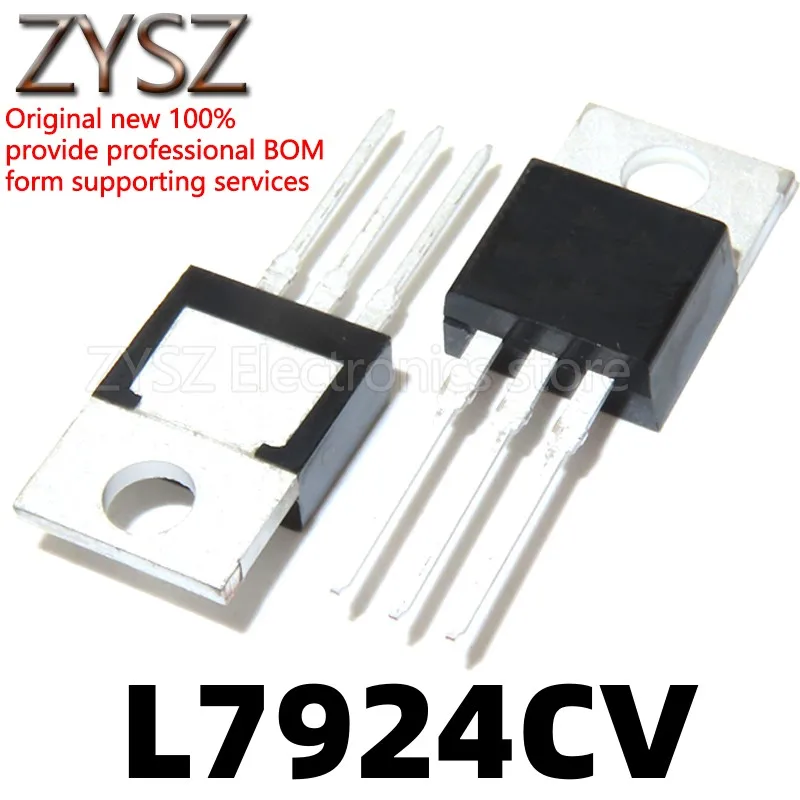 1PCS L7924 L7924CV LM7924 TO-220 three-terminal voltage stabilizer direct plug 24V