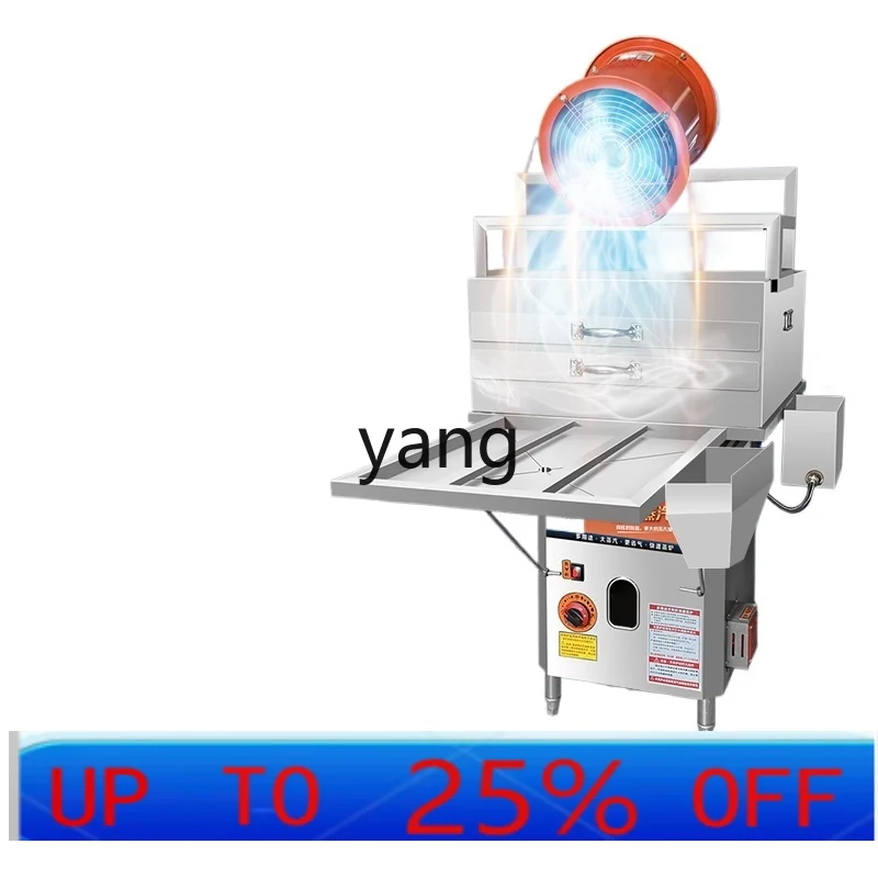 

CX commercial stall special steamer anti-dry burning with flameout protection grinder