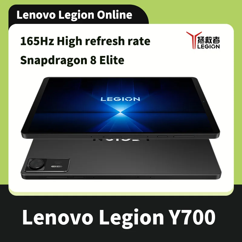 Lenovo tablet PC LEGION Y700 4.a pantalla LCD 3040*1904 3K 68W carga rápida Snapdragon 8 Ultra Edition 7600mAh batería 8,8 pulgadas