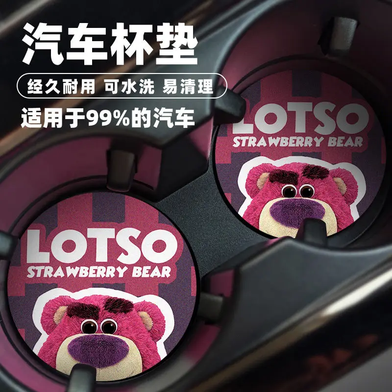 Lotso new car decoration cute personality creative cartoon high-grade ins style durable washable easy to clean water coaster