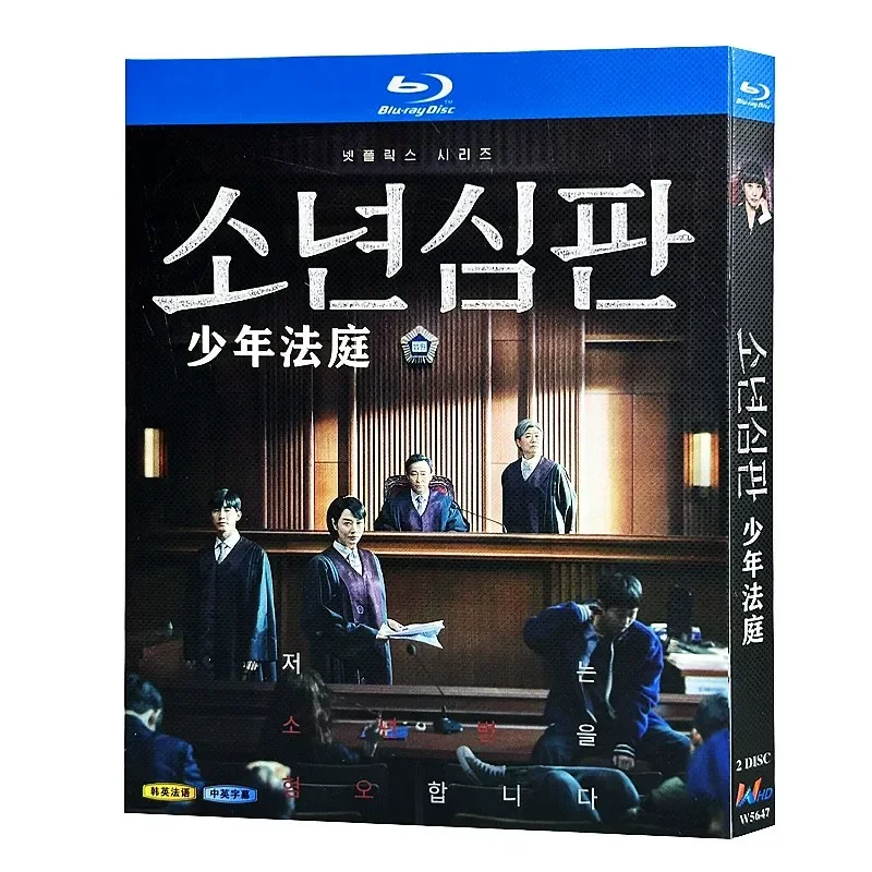 

Blu-ray Super High Definition Korean Drama Juvenile Court BD Disc Box Starring Kim Hui-soo and Kim Woo-yeol