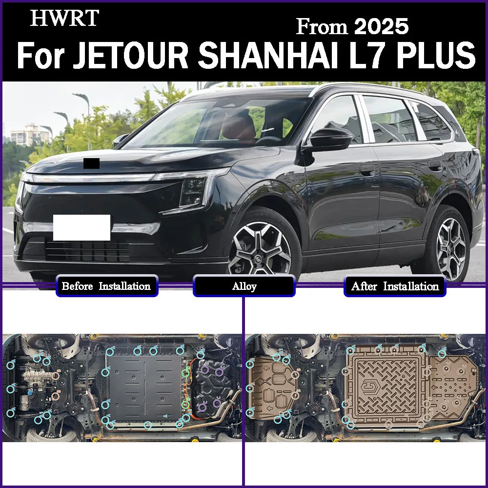 

For JETOUR SHANHAI L7 PLUS 2025 121KM Under Engine Guard Splash Shield Mud Fender Cover Plate Fender Mudguard Protector