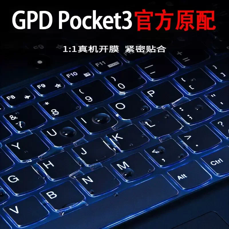 Waterproof Dustproof Clear Transparent TPU Keyboard Cover Film For GPD Pocket 3