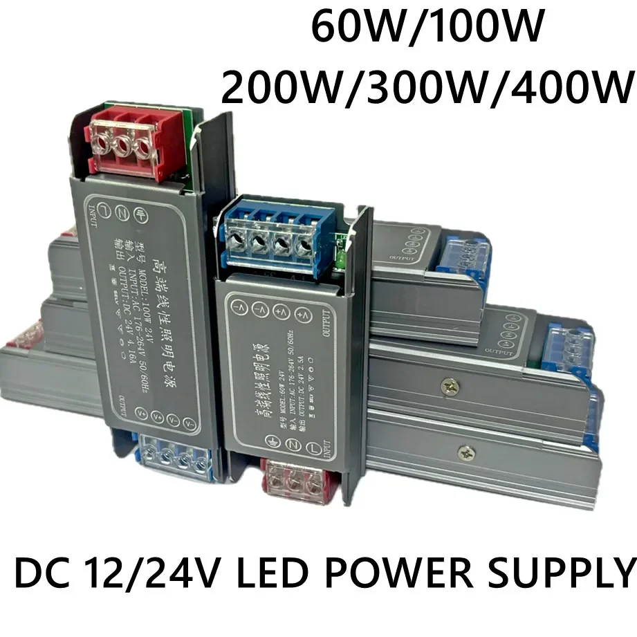 DC 12V 24V Switching Power Supply AC176-264V Mute Lighting Transformers LED Light Driver 60W 100W 200W 300W 400W Power Adapter