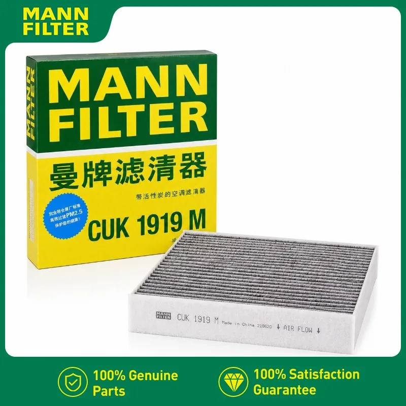 Filtre à air d'habitacle CUK1919 MANN FILTER pour Lexus GX 2010-2023 J15, LX450d 570 2007-2027 J201, RX 2009-2015 L10, NX 2014-2021 Z10