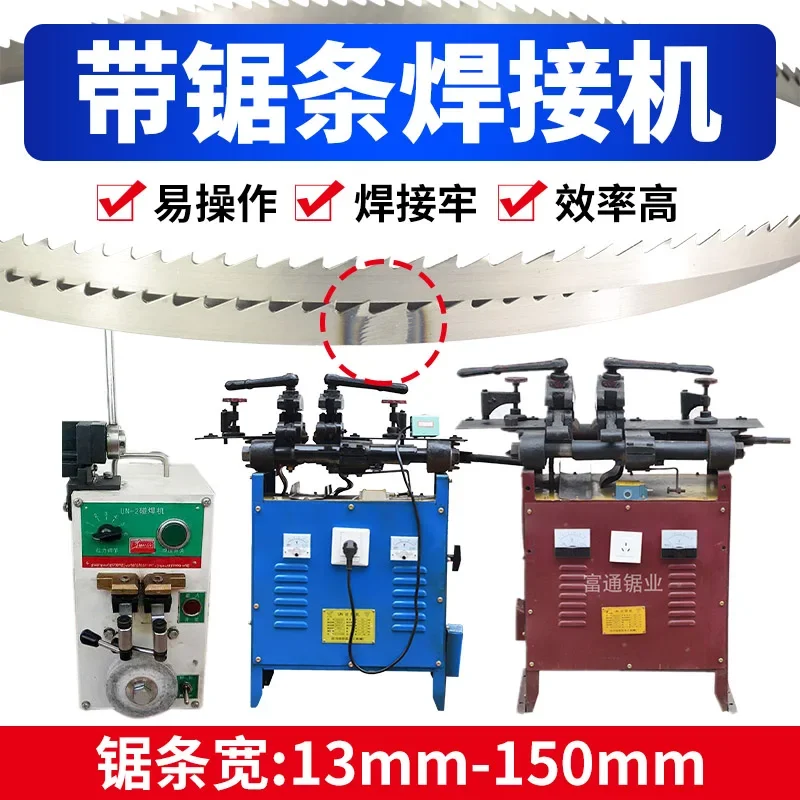 Saw blade butt welding machine Band saw bump machine Desktop welding machine 4050 * 15 flash butt welding machine, woodw