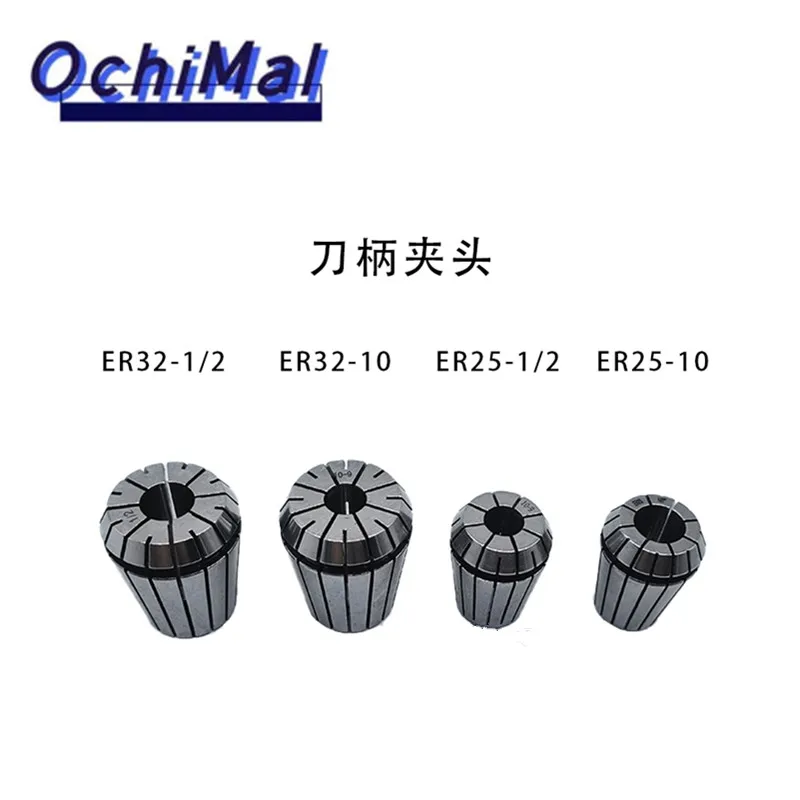 Engraving Machine Tool Holder Tool Holder Chuck Nut Wrench ISO30 ER32 Special CNC Cutting Woodworking Machinery Accessories