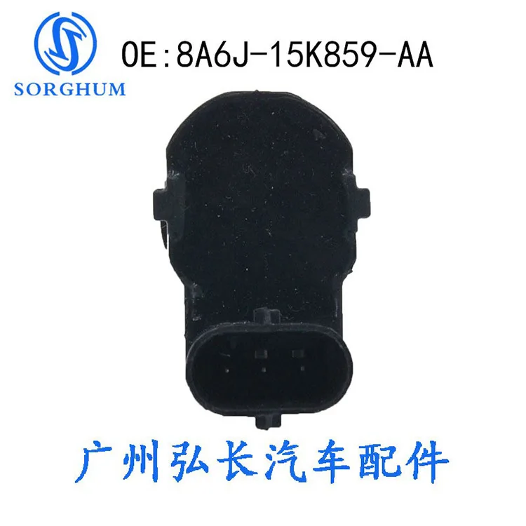 Suitable for Ford Focus Auto Parts Vehicle Reversing Radar, Electric Eye Probe 8A6J-15K859-AA