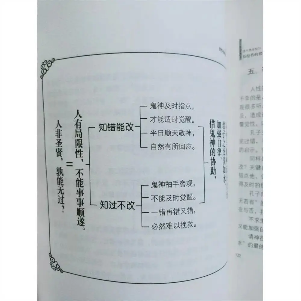 Các Tôi ChingIs Thực Sự Dễ Dàng Zeng Shiqiang Xóa Các Kho Và Xử Lý Các Chuyển Phát Nhanh Lịch