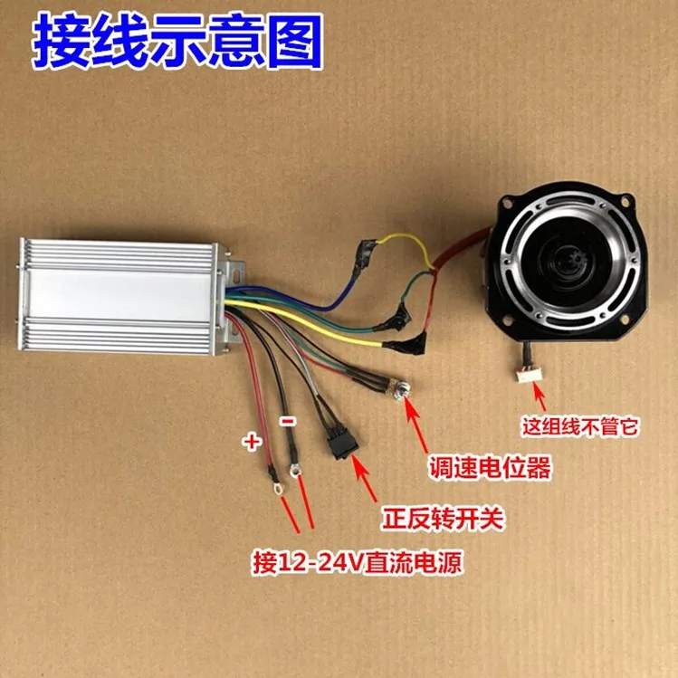 DC12V - 24 V Brushless Motor Controller 500 W 30 A high-power Brushless Motor Drives