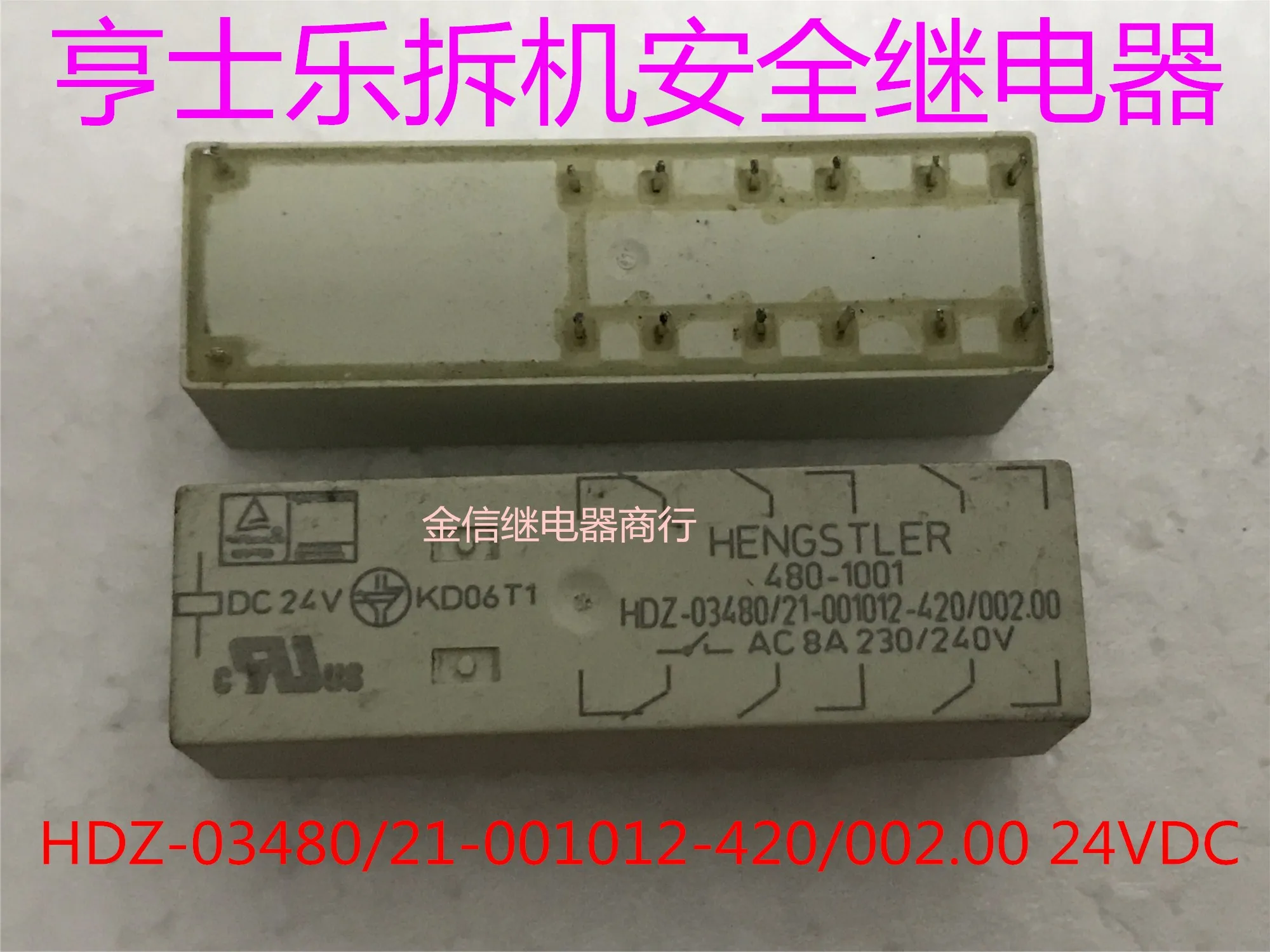 Free shipping  HDZ-03480/21-001012-420/002.00  24VDC      10pcs  As shown