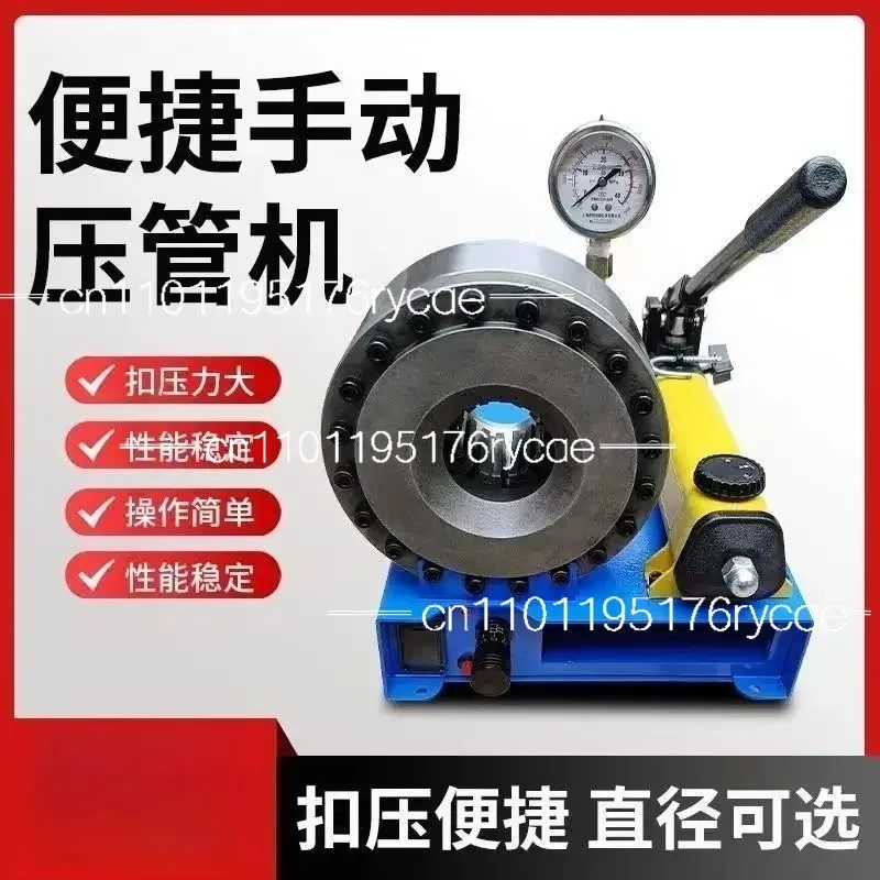 Pipe End Forming Machine Portable Manual Hydraulic Hose Crimping Tool Hydraulic Hoses Fittings Pressing Machine