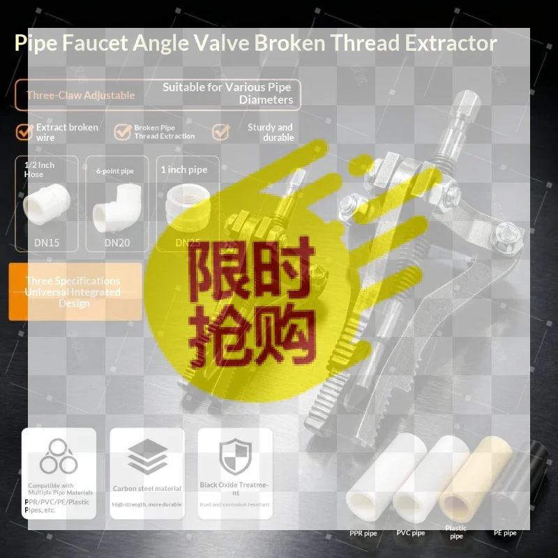 【BA】3-Jaw Internal Broken Screw Extractor Tool Broken Bolt Remover Easy Out Extractor Kit For Damaged Screws Bolts And Studs