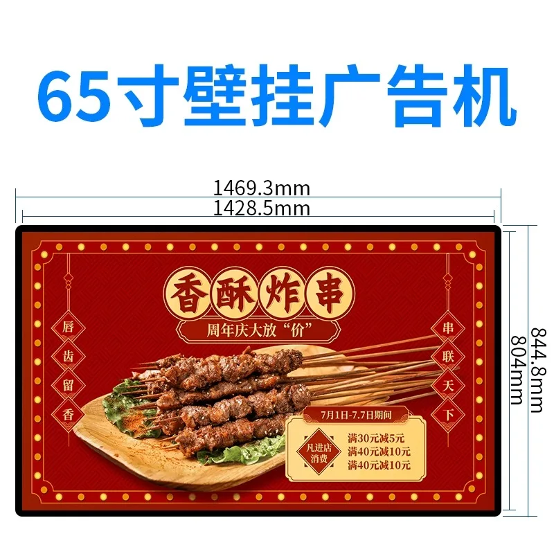 43 آلة الإعلان المثبتة على الحائط 32 43 55 60 65 75 85 958 #4