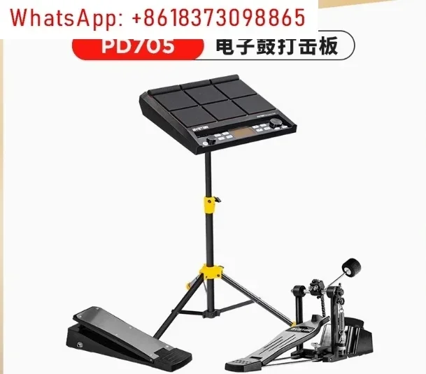 Scheda per percussioni elettroniche PD705 pad per percussioni sonore elettroniche kit per batteria elettronica portatile