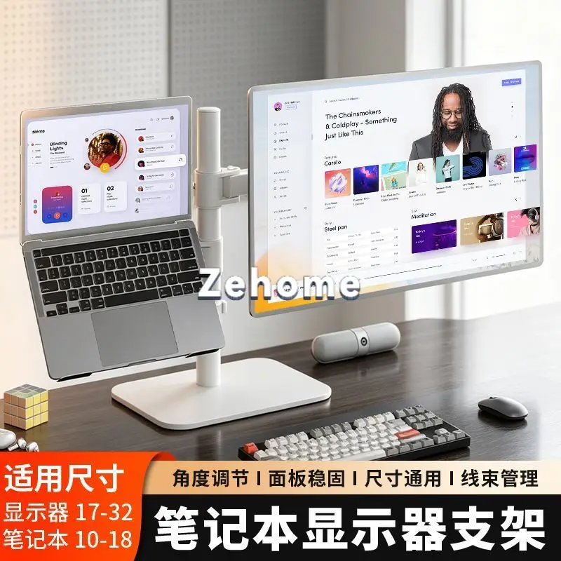 Universal Laptop Stand Monitor Desktop Base Stand Height Increasing Lifting Rotating Bracket Double Screen One to Two