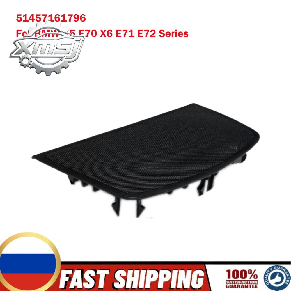 Panel de instrumentos de Control Central, cubierta de altavoz para salpicadero, rejilla para BMW X5, E70, X6, E71, E72, serie 51