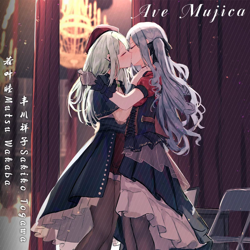 

BanG Dream! Аниме Wakaba Mutsumi Togawa Sakiko, значок для косплея, брошь, акриловые кирпичи, звезды, цветная бумажная коллекция, подарок на день рождения