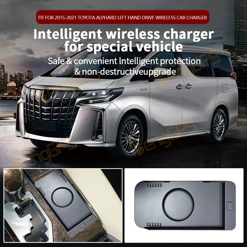 Dedicated Car Wireless Charger 15W Center Console Fast Phone Charging Panel For Toyota Alphard 2015-2021 Interior Accessories