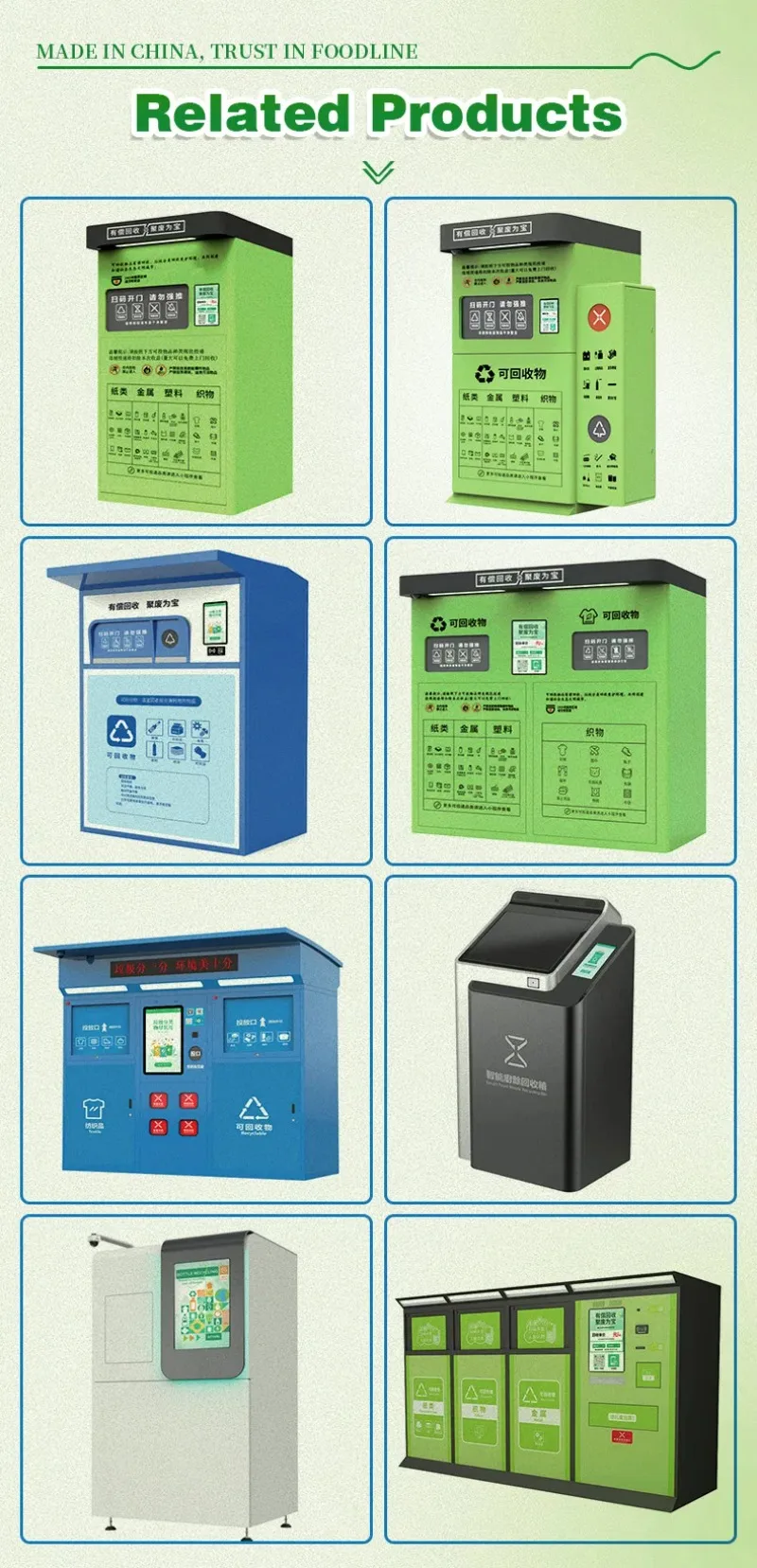 Commercial Weatherproof Automated Waste Collection Reverse Vending Machine