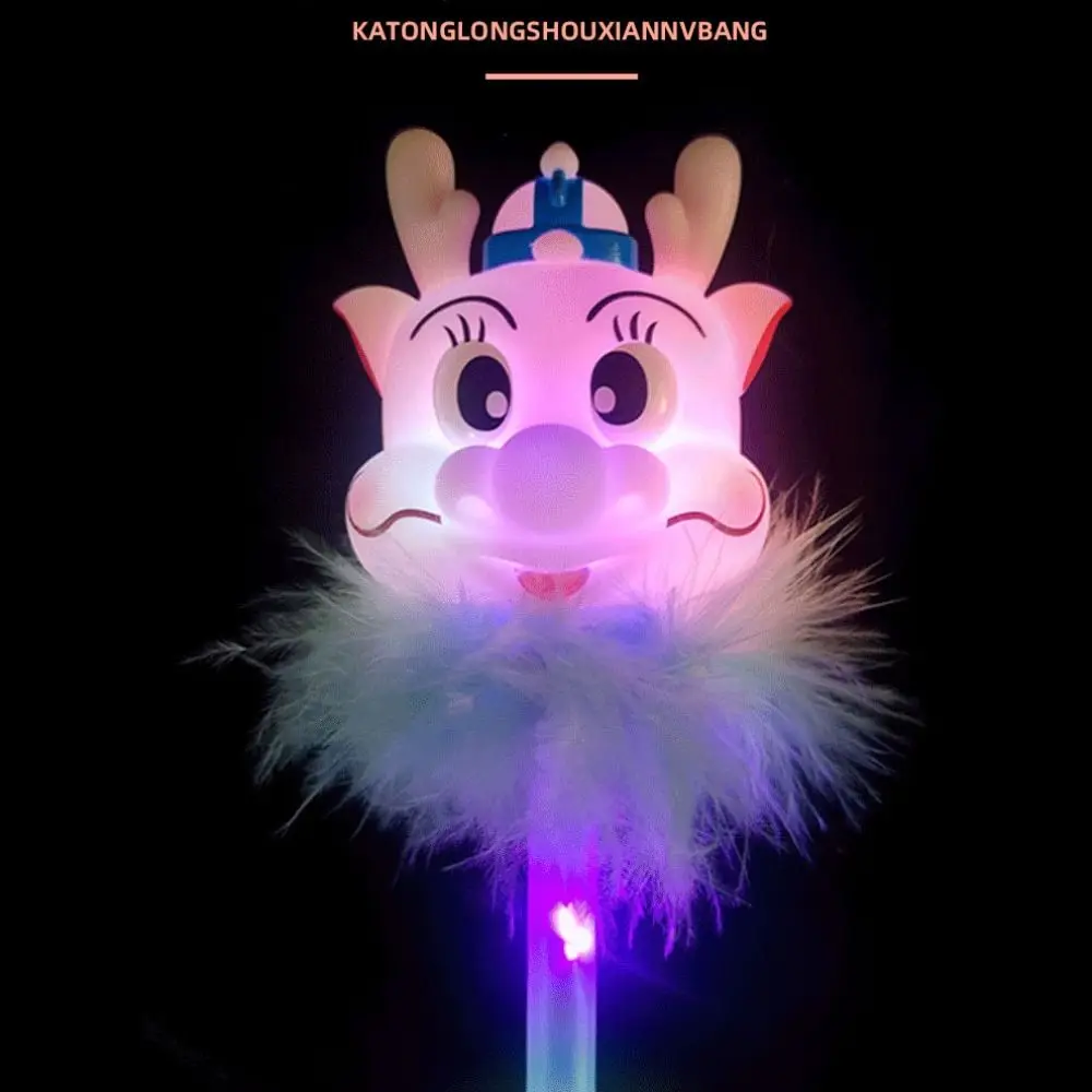 Dragon Head Fairy Flashing Wands LED Luminous Novelty Kids Toy New Year LED Fairy Stick 2024 Plastic LED Fairy Stick with Plush