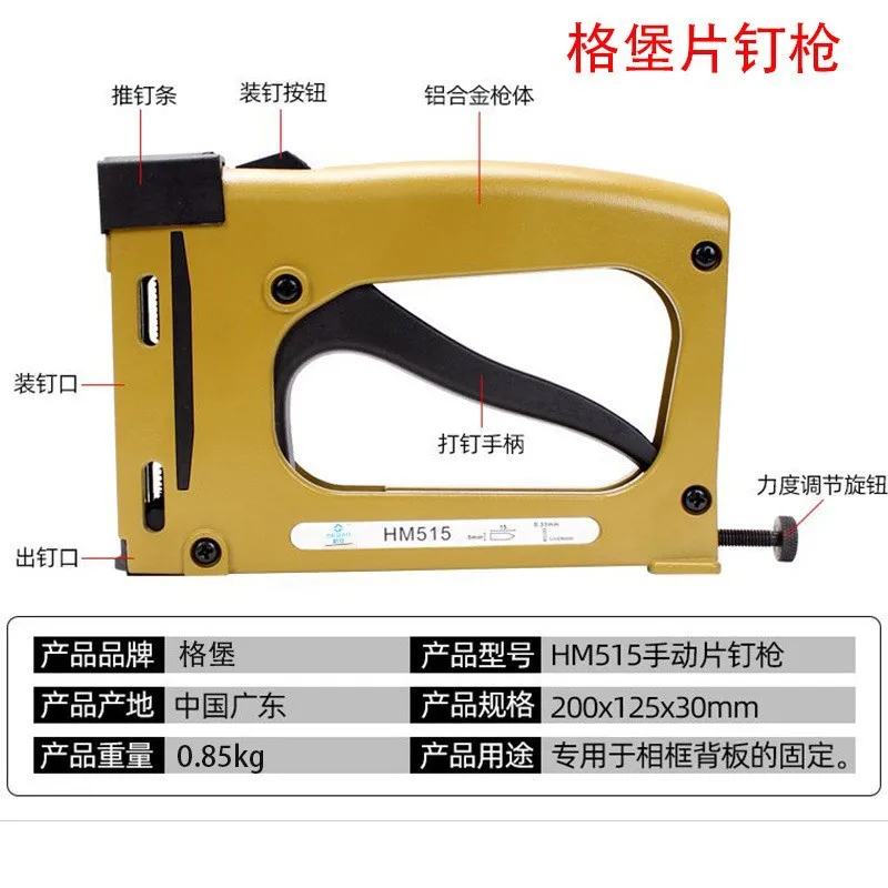 Photo Frame Photo Nail Manual Melon Seed Nail Gun Picture Frame Back Plate Manual Tool Nail Gun Send 1000 Nails