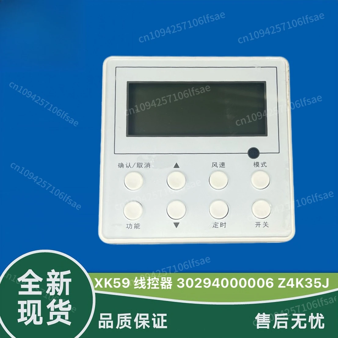 

Applicable to Gree air conditioner XK59 air duct machine wire controller 30294000006 display control panel Z4K35J