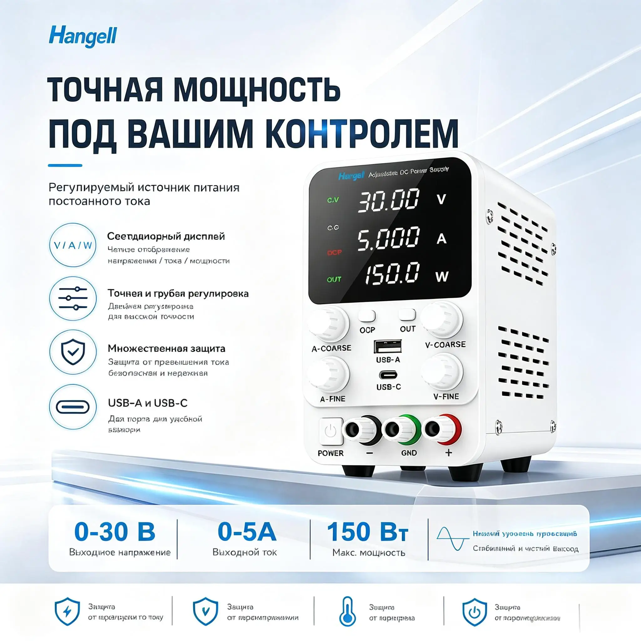 DC Power Supply 30V 60V 120V Adjustable Lab Bench Switching Power Supply Voltage Current Regulator Preset Current ON/OFF Control