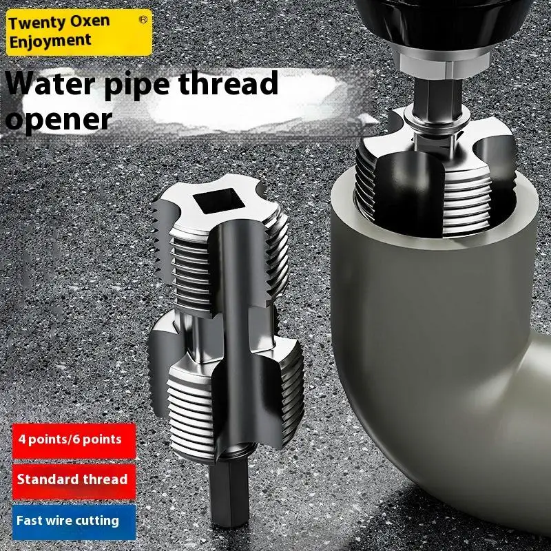 4Points 6Points PPR Water Pipe Internal Thread Opener Hexagonal Universal For PVC Pipe Thread Tap Hand Electric Drills Hand Tool
