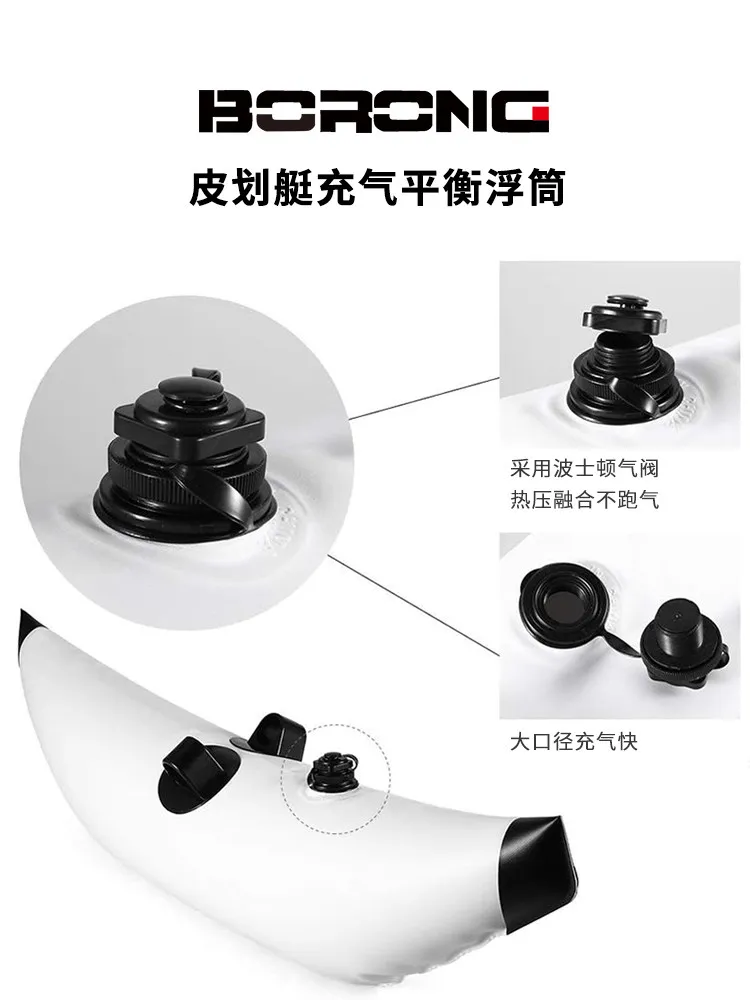 Kayak Balance Float Outrigger Kit Inflatable Stabilizer for Canoe Fishing Boat SUP Paddle Board Safety Accessories