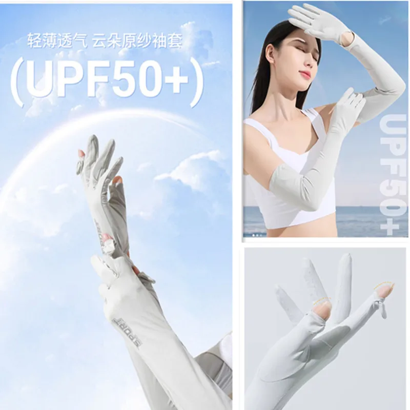 1Pair UPF50+ Anti-sunburn Arm Sleeve for Women Summer Driving/Cycling Breathable Open Cuffs Long Sleeve UV Protection Arm Cover