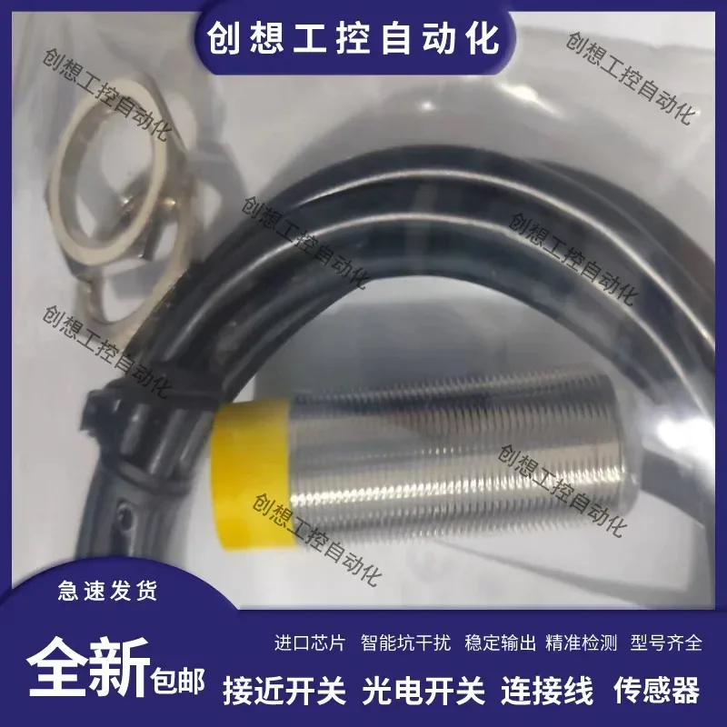 for TM-1204NO TM-1204NC TM-1808NO 1805PO Proximity Switch Sensor New Taiwan Compatible Inductive Detector