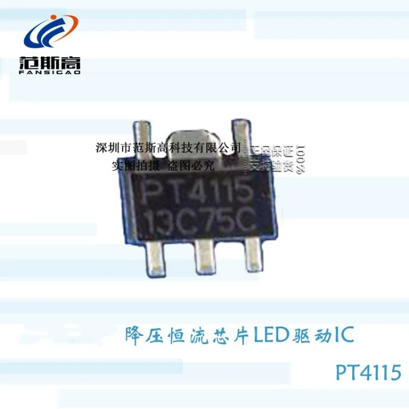 1PCS/LOT PT4115 SOT89 constant current chip LED driver IC chip 30V 1.2A high signal-to-noise ratio