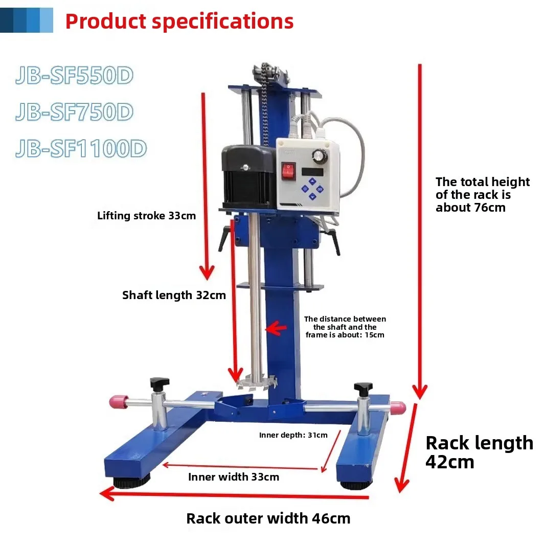Dispersion mixer Servo motor Variable frequency speed regulation Paint sample homogeneous mixing
