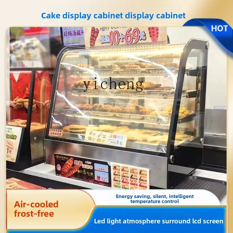 

TQH desktop refrigerated fresh-keeping display cabinet milk tea shop fruit bar fresh-keeping cabinet air-cooled cooked