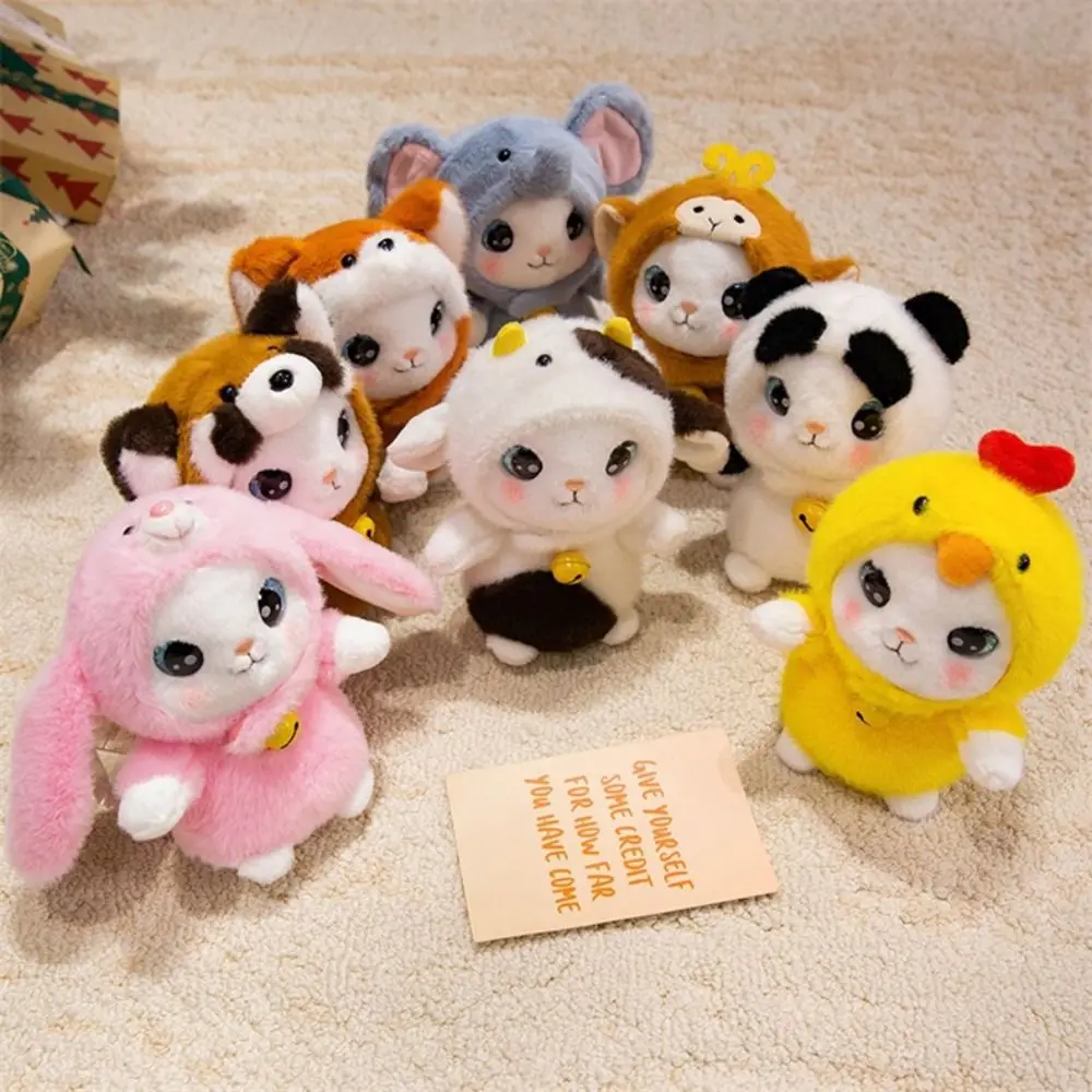 

Transformation Panda Plush Toy Soft Material Fun Design Cow Stuffed Doll 20cm Cartoon Plush Elephant Doll Office Decor