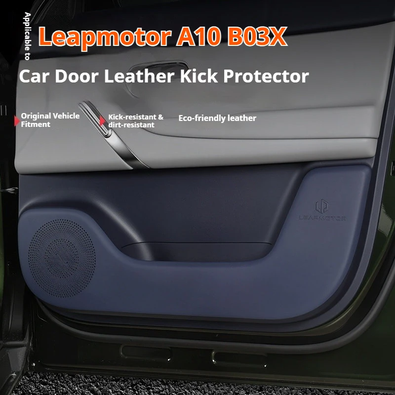 For Leapmotor A10 B03X Car Door Kick Plate Original Car Color Leather Passenger Anti Kick Pad  Interior Modify Car Accessories