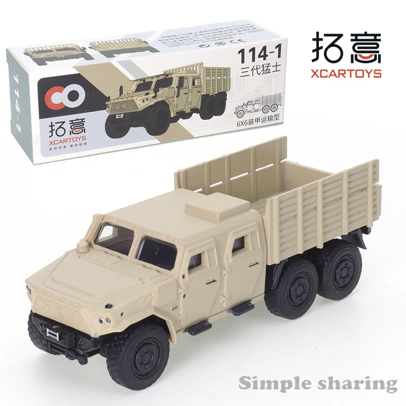 XCARTOYS Alloy Car Model Children Toy Dongfeng Mengshi Third-generation Armored Transport Vehicle Gifts Collect Ornaments