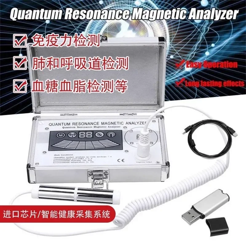 JYTOP Magnetic Resonance Analyzer 3rd Generation Detection JYT-QA02