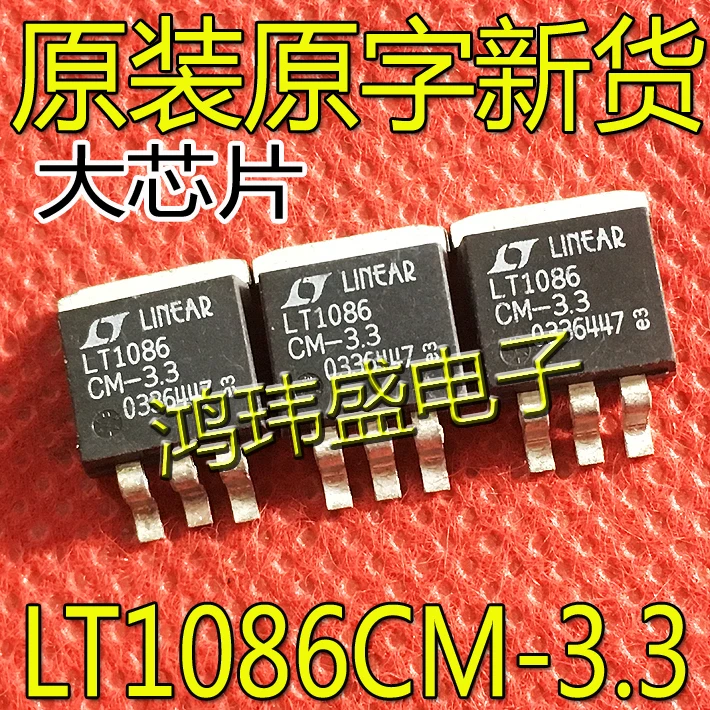 20pcs original new LT1086CM-3.3 LT1086CM -3.3V Stabilizer TO-263