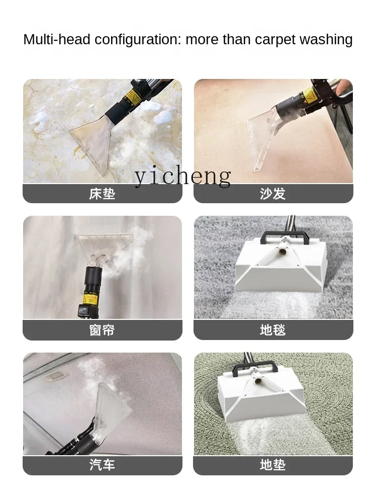 آلة تنظيف السجاد رذاذ شفط آلة التنظيف المقسمة قوية #4