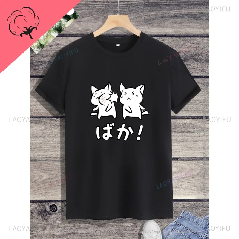 T-Shirt classica Bakar Rabbit Beat T-Shirt stile coreano divertente Manga Graphic T-Shirt Unisex Streetwear