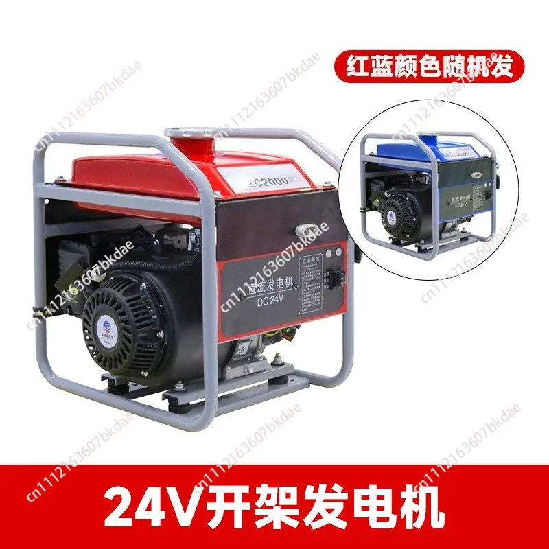 portable parking generator 24V silent mini hidden air-conditioning car with self-starting and self-stopping