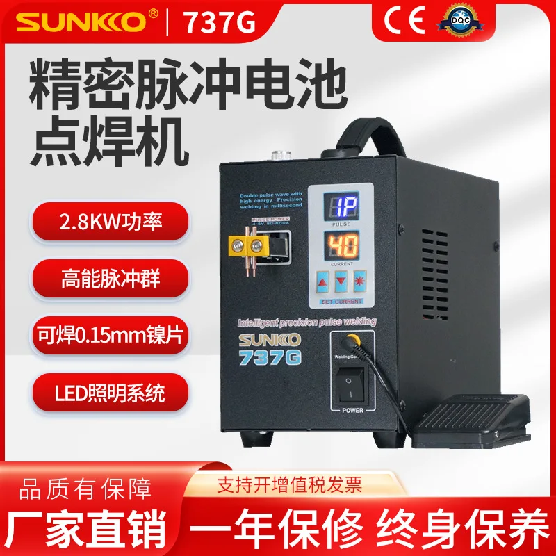 

SUNKKO737G Dual Digital Display Dual Pulse Small Lithium Battery Spot Welder Lithium Battery Bump Welding Machine