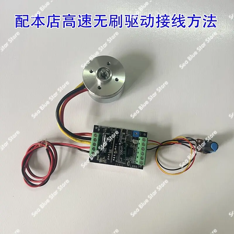 Brushless motor 48mm strong magnetic 6-15V outer rotor 4831 large torque 200W high speed brushless motor