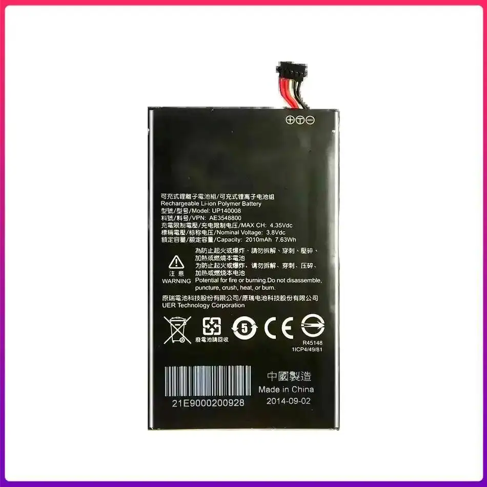 صديقة للبيئة 2010Mah UP140008 لبطارية الهاتف المحمول Infocus M2 #3