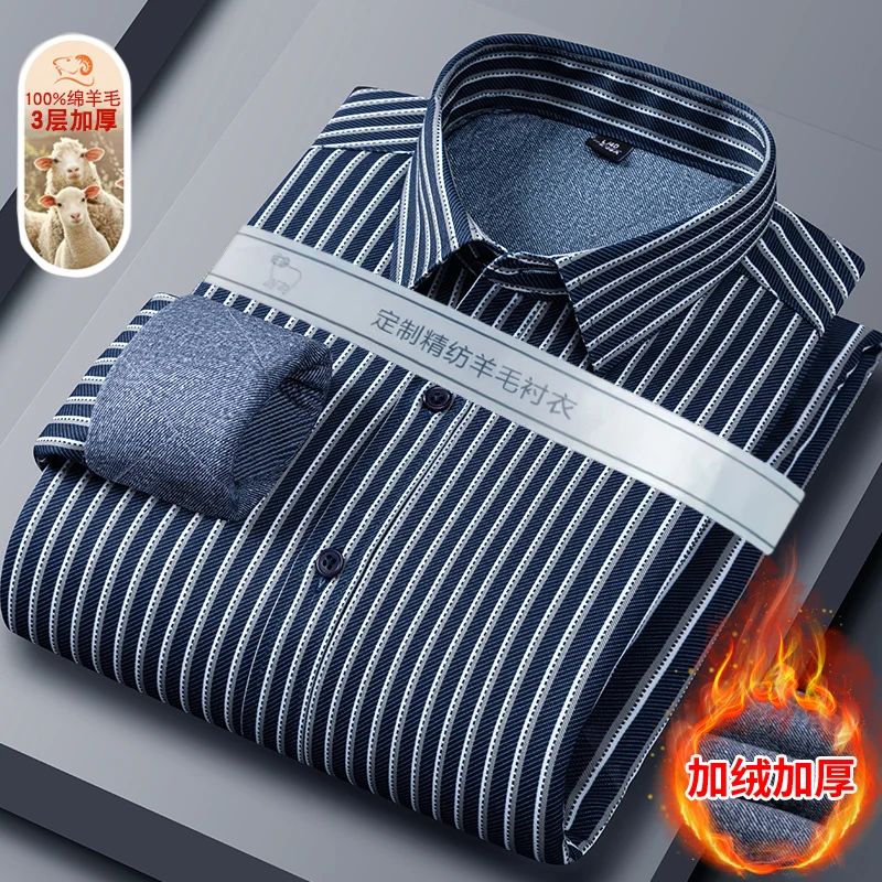 Men's long-sleeved shirt with wool, warm shirt, high-quality casual, versatile for winter street wear, comfortable stripes