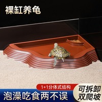 Water Turtle and Tortoise & Food Bowl Split-style Semi-Aquatic Turtle Drinking Pet Reptile Terrarium Dual-Use Tank