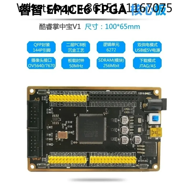 Cyclone IV FPGA Development Learning Core Board, EP4CE6E22C8N Programmable Logic Demo Training Board