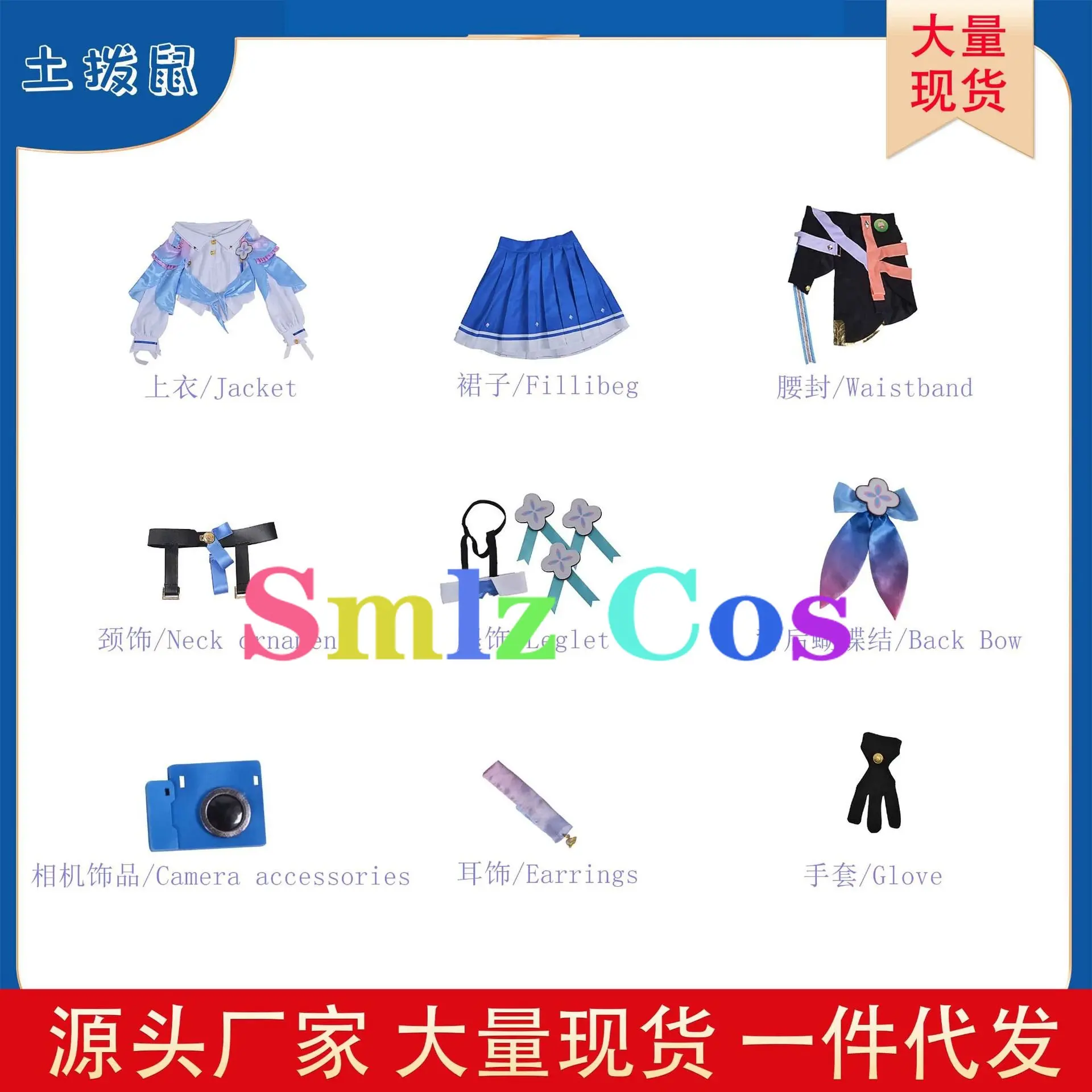 Honkai Star Rail Cosplay Game 7th March costumi Cosplay uniforme Dress Halloween Party Women March 7th Outfit Costume